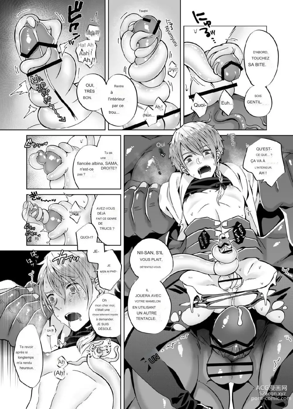 Page 12 of doujinshi Nie no Mori II