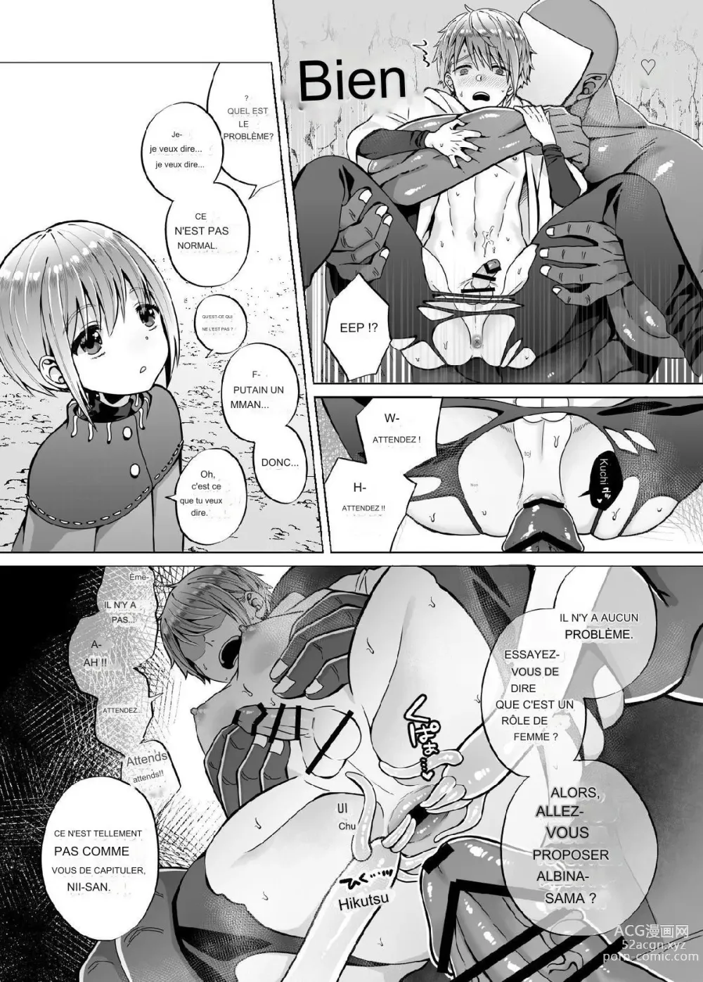 Page 15 of doujinshi Nie no Mori II