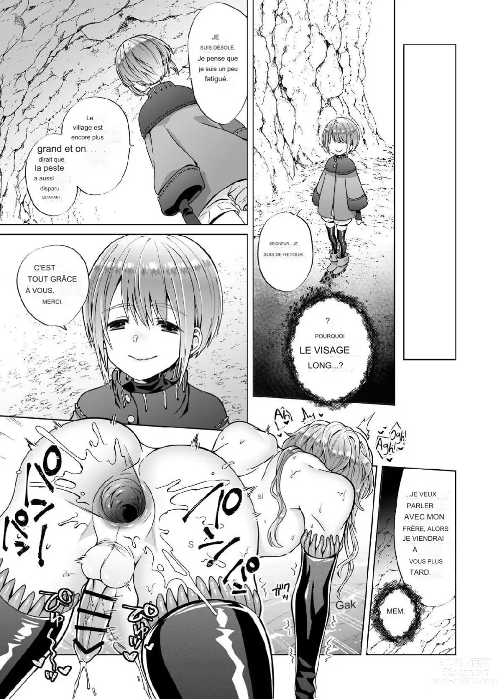 Page 39 of doujinshi Nie no Mori II