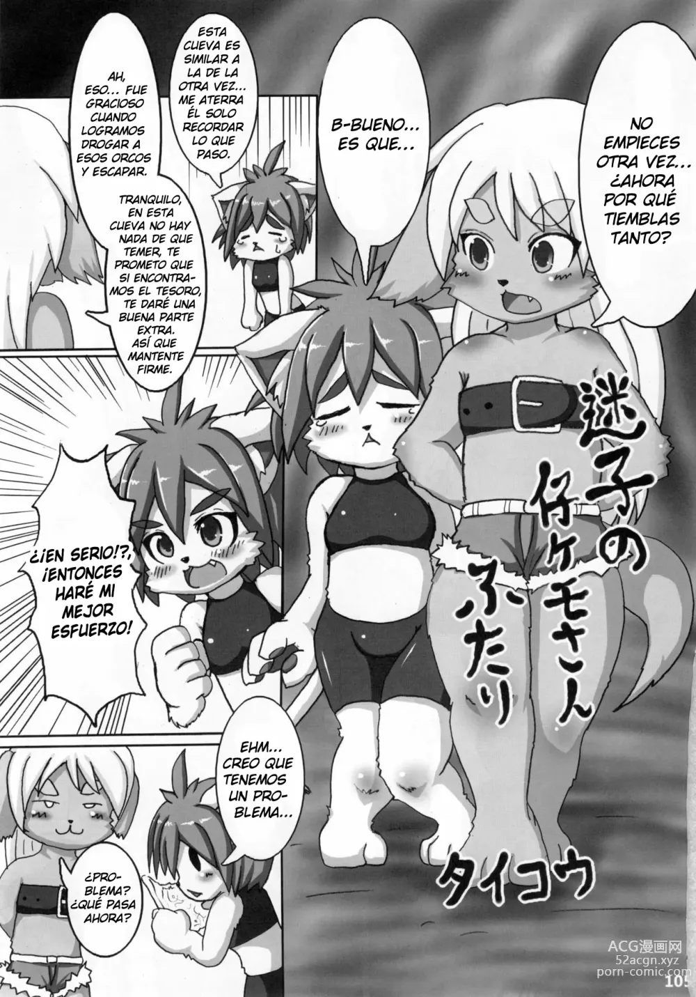 Page 1 of doujinshi Maigo no 仔 Kemosan futari