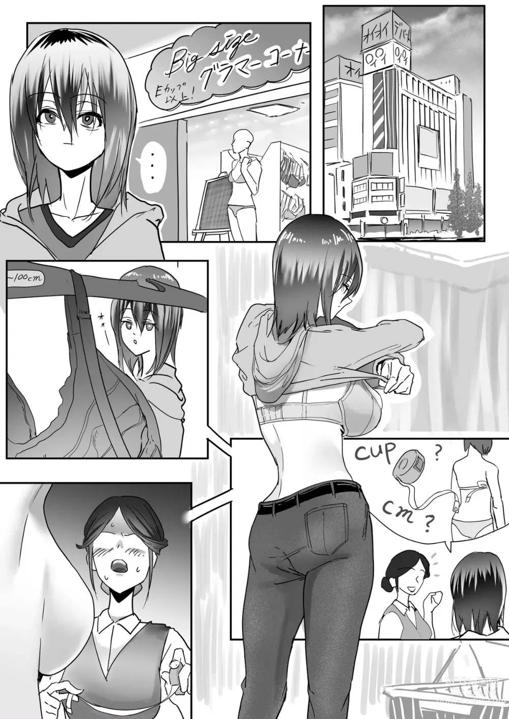 Page 66 of doujinshi Kouhai Hane Miyabi Oto-chan Matome