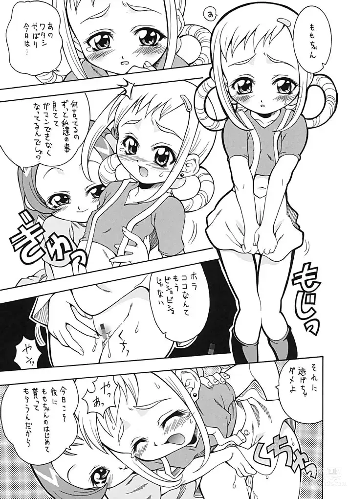 Page 12 of doujinshi Asaban Festa