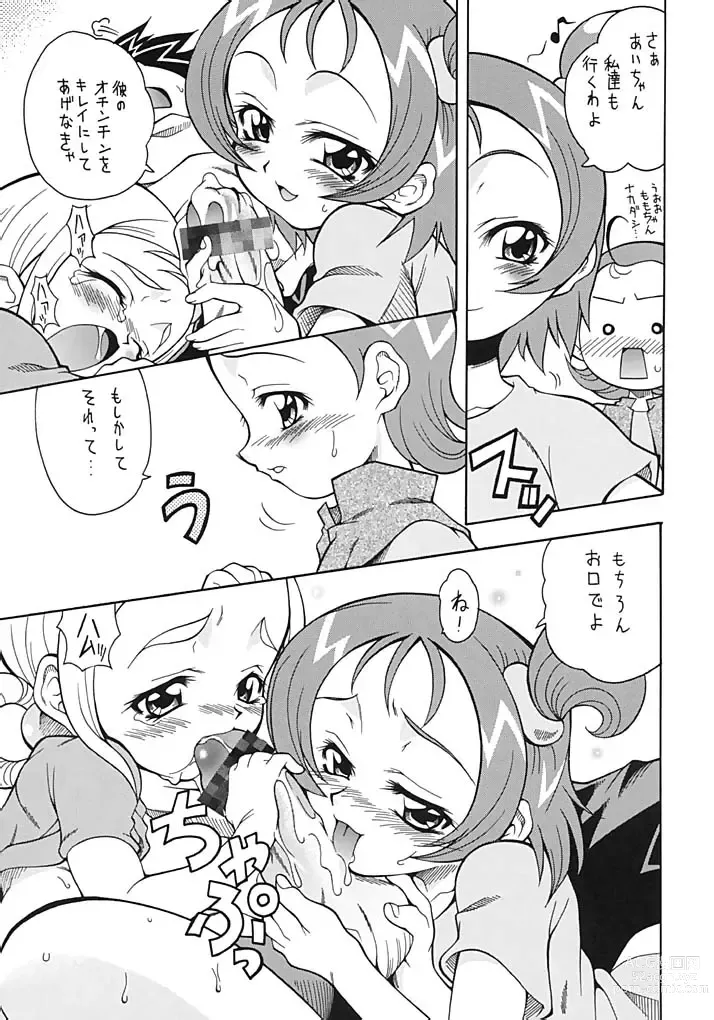 Page 20 of doujinshi Asaban Festa