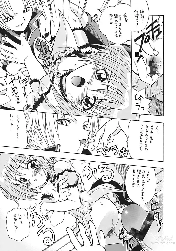 Page 34 of doujinshi Asaban Festa