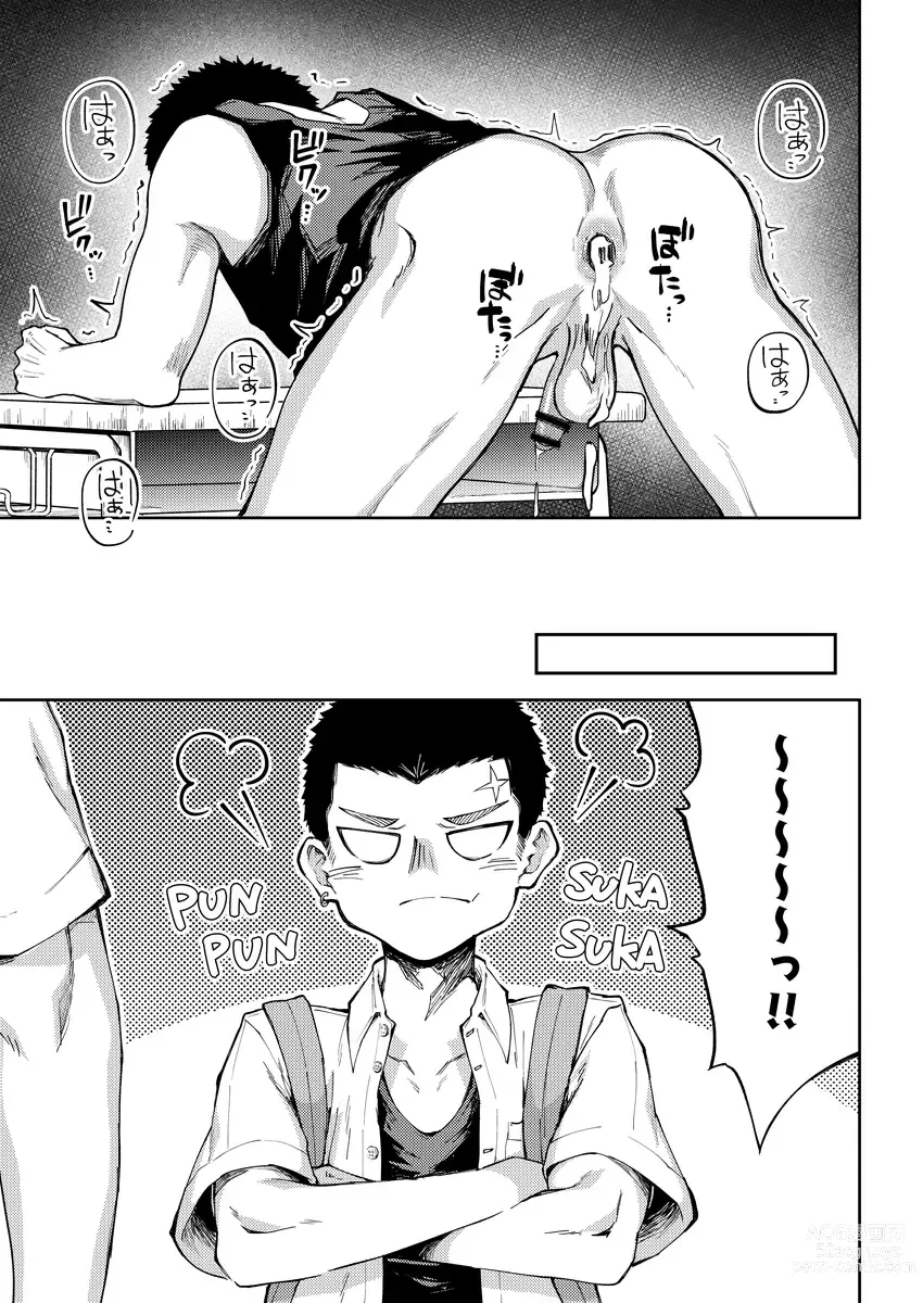 Page 36 of doujinshi Oono-kun to Koyama-kun