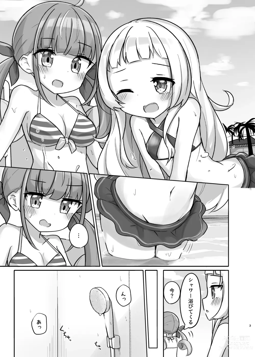 Page 2 of doujinshi Atishi no Suki