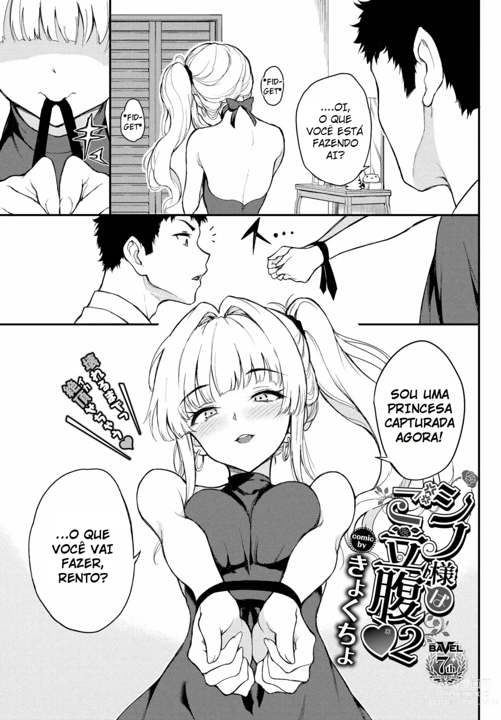 Page 3 of manga Shino-sama wa Gorippuku♥2