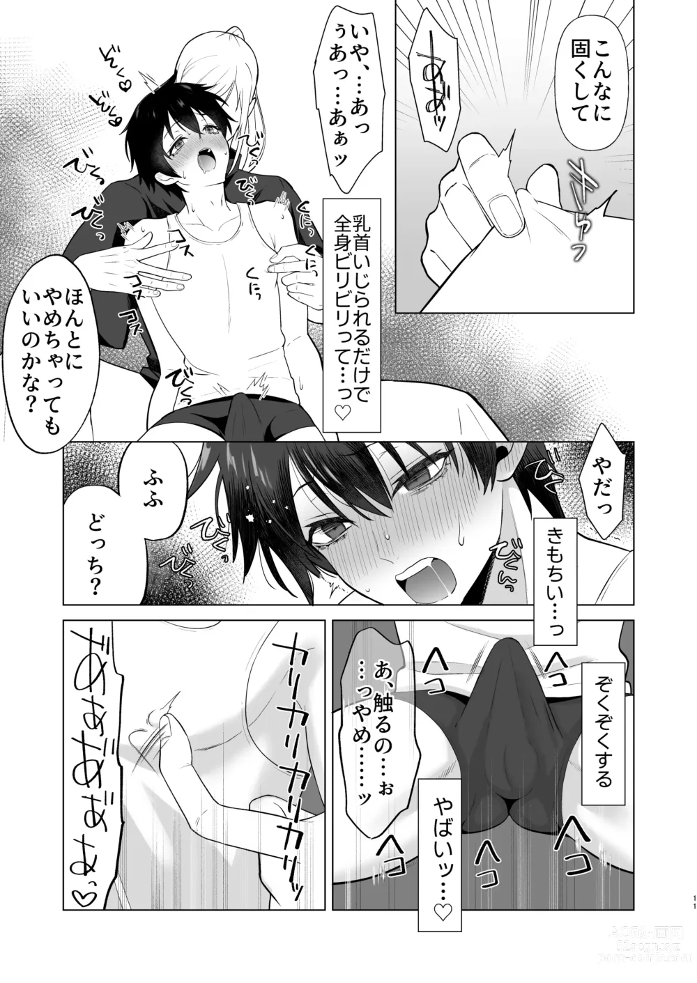 Page 11 of doujinshi Zecchou Mensetsu