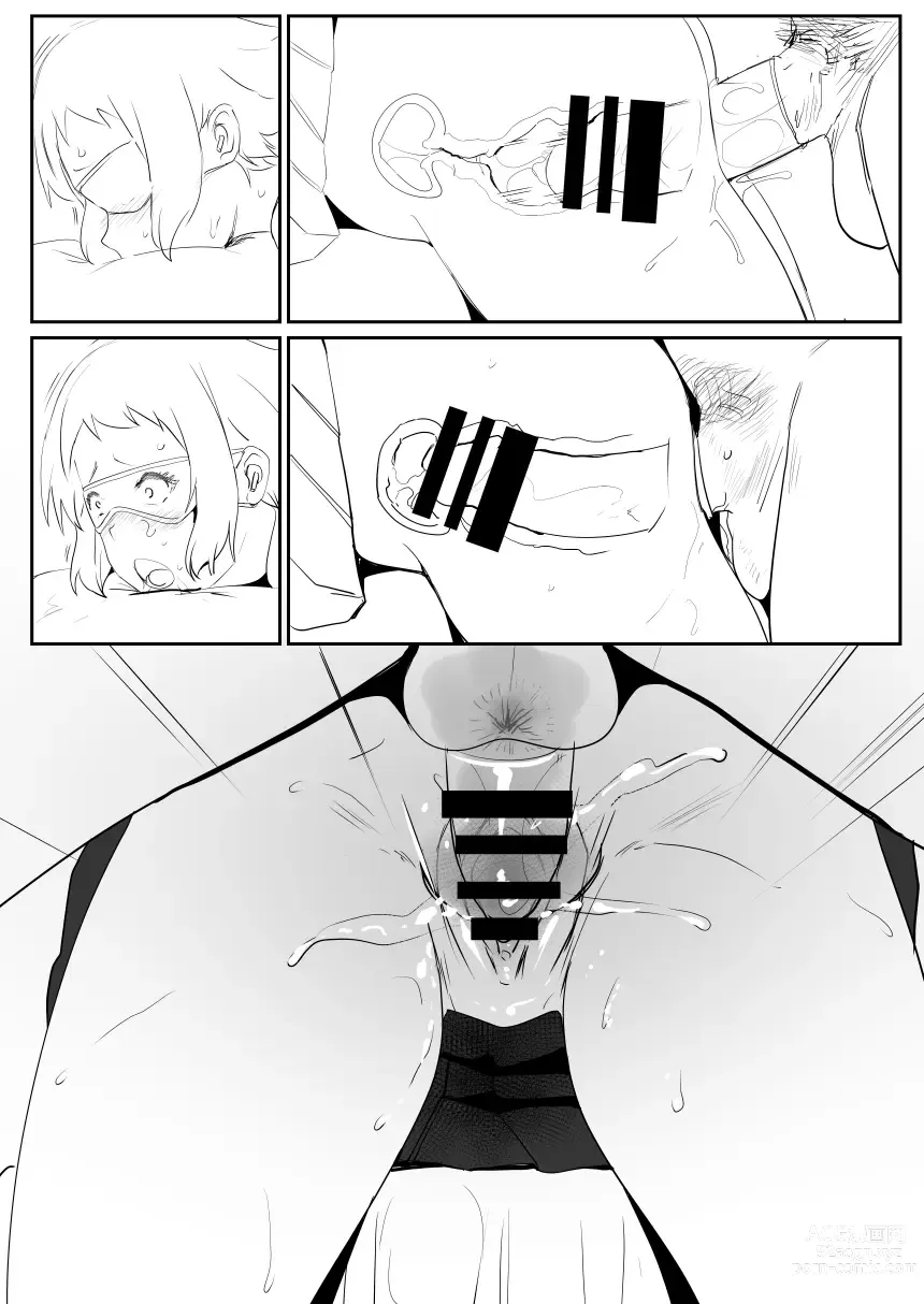 Page 13 of doujinshi 0.0