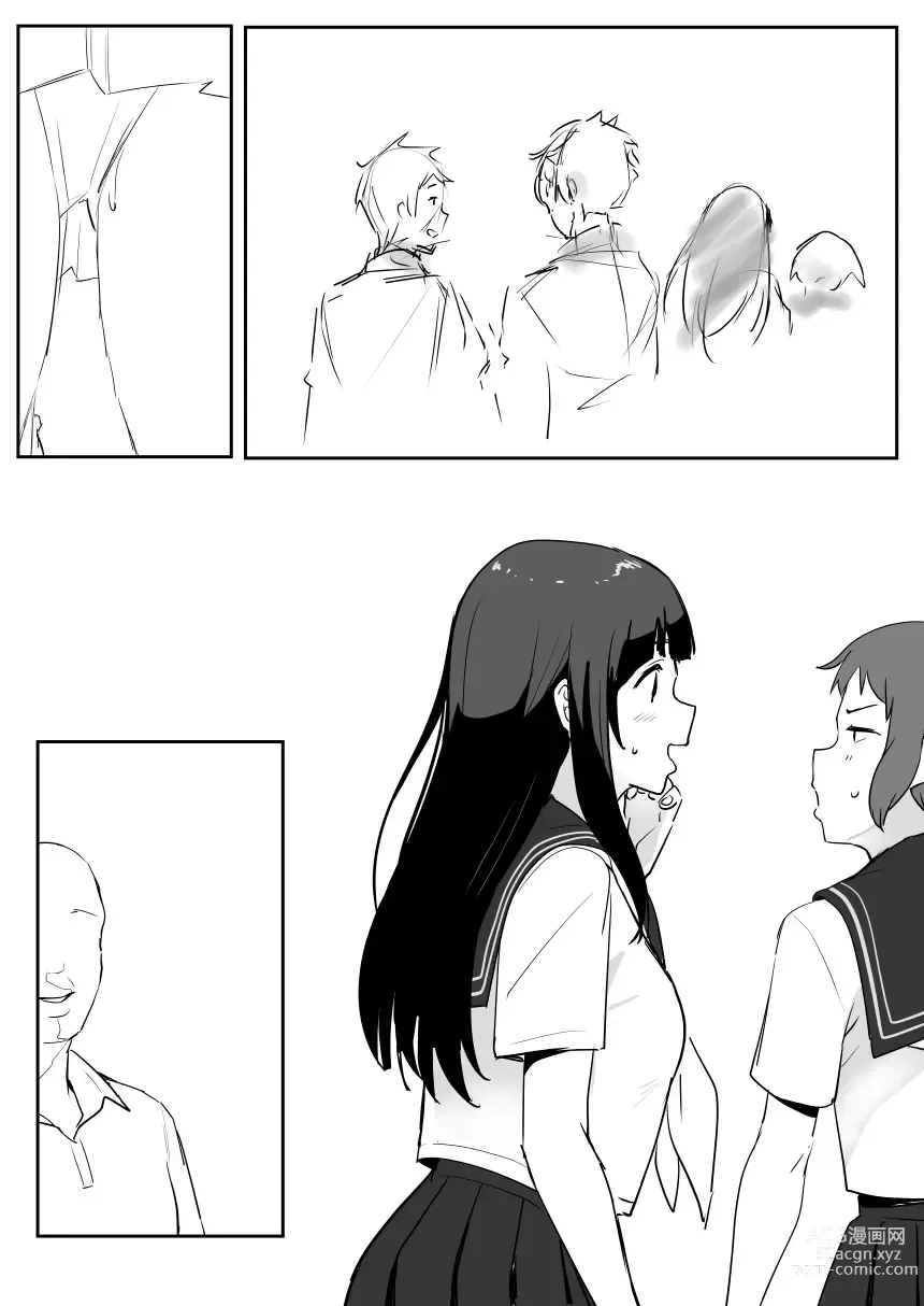 Page 20 of doujinshi 0.0