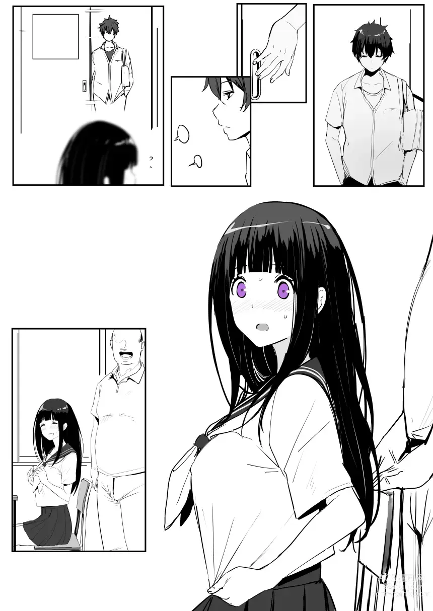 Page 3 of doujinshi 0.0