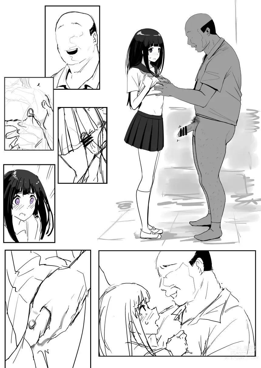 Page 23 of doujinshi 0.0