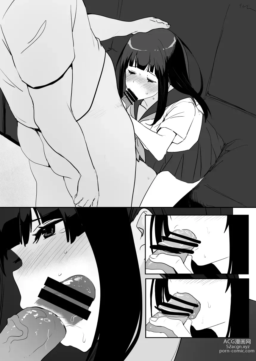 Page 24 of doujinshi 0.0