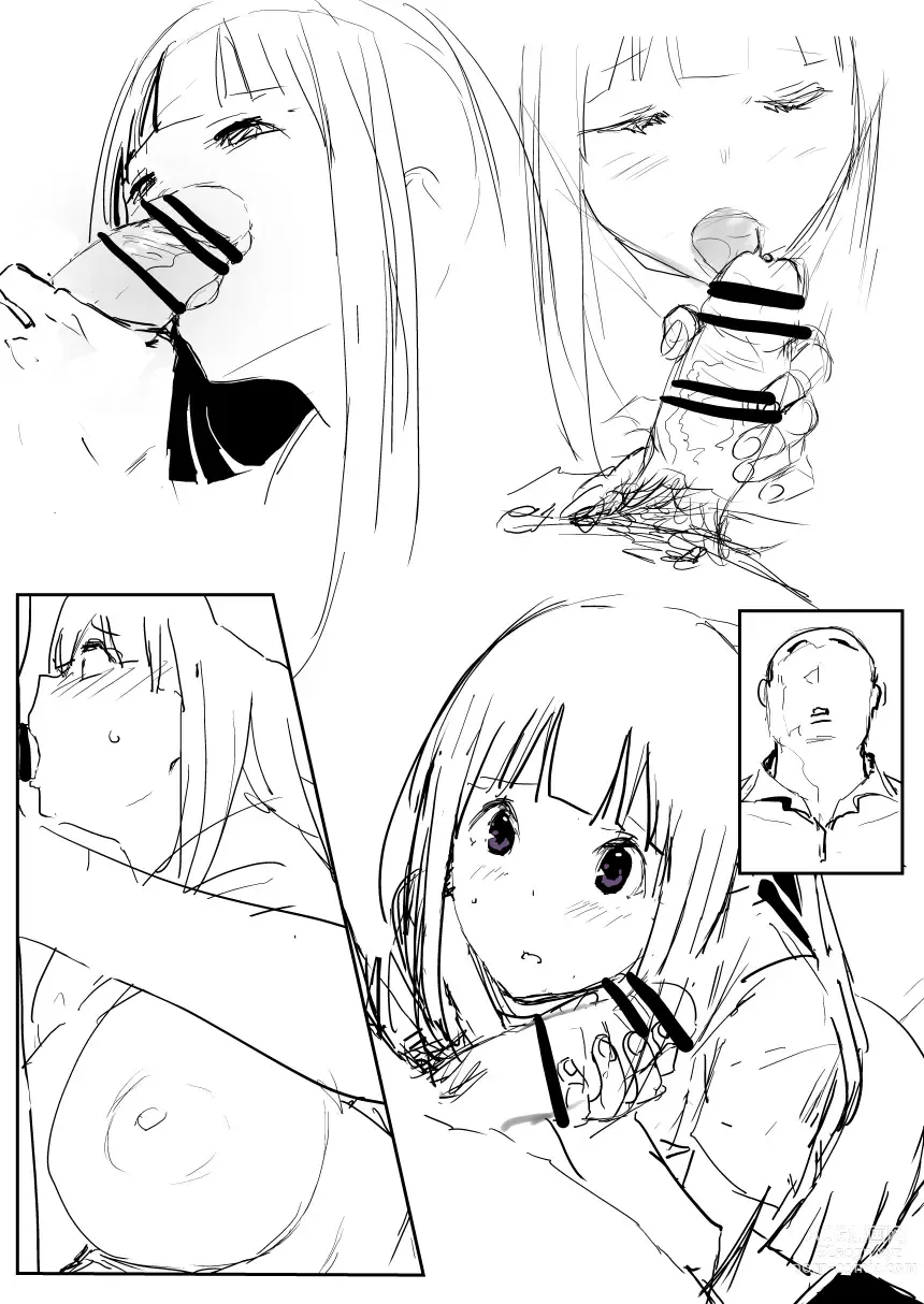 Page 25 of doujinshi 0.0