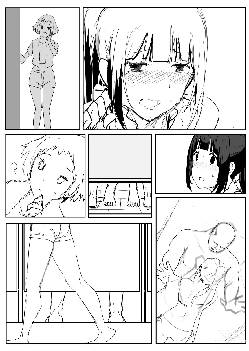 Page 31 of doujinshi 0.0