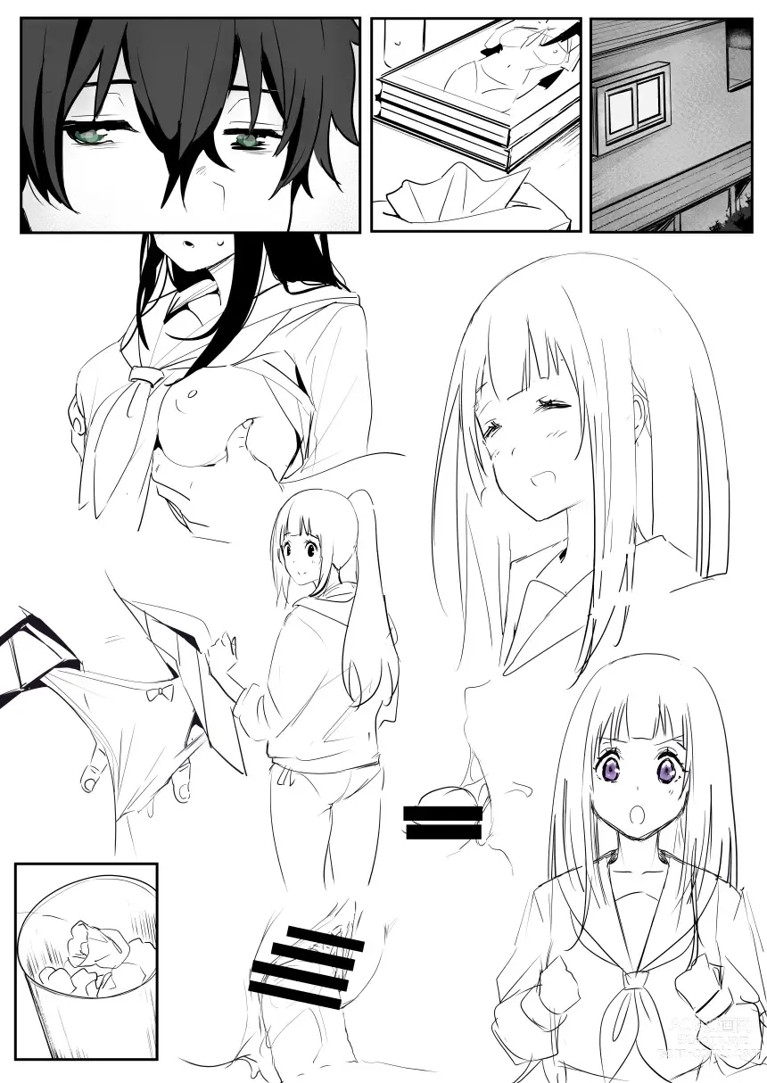 Page 5 of doujinshi 0.0