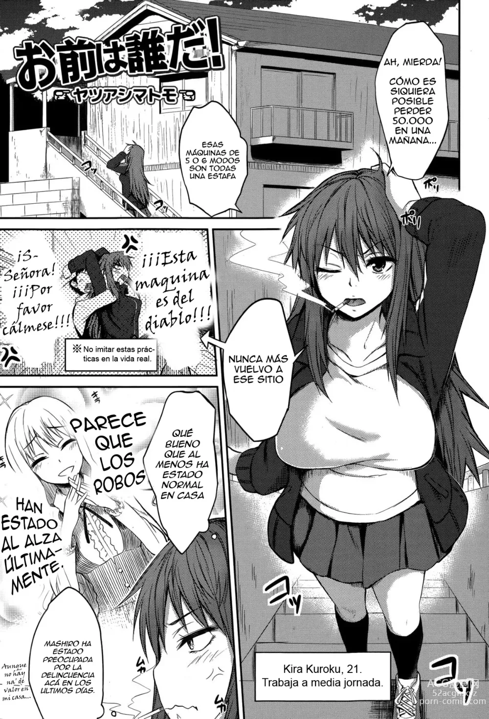 Page 1 of manga Who the Hell are You!?