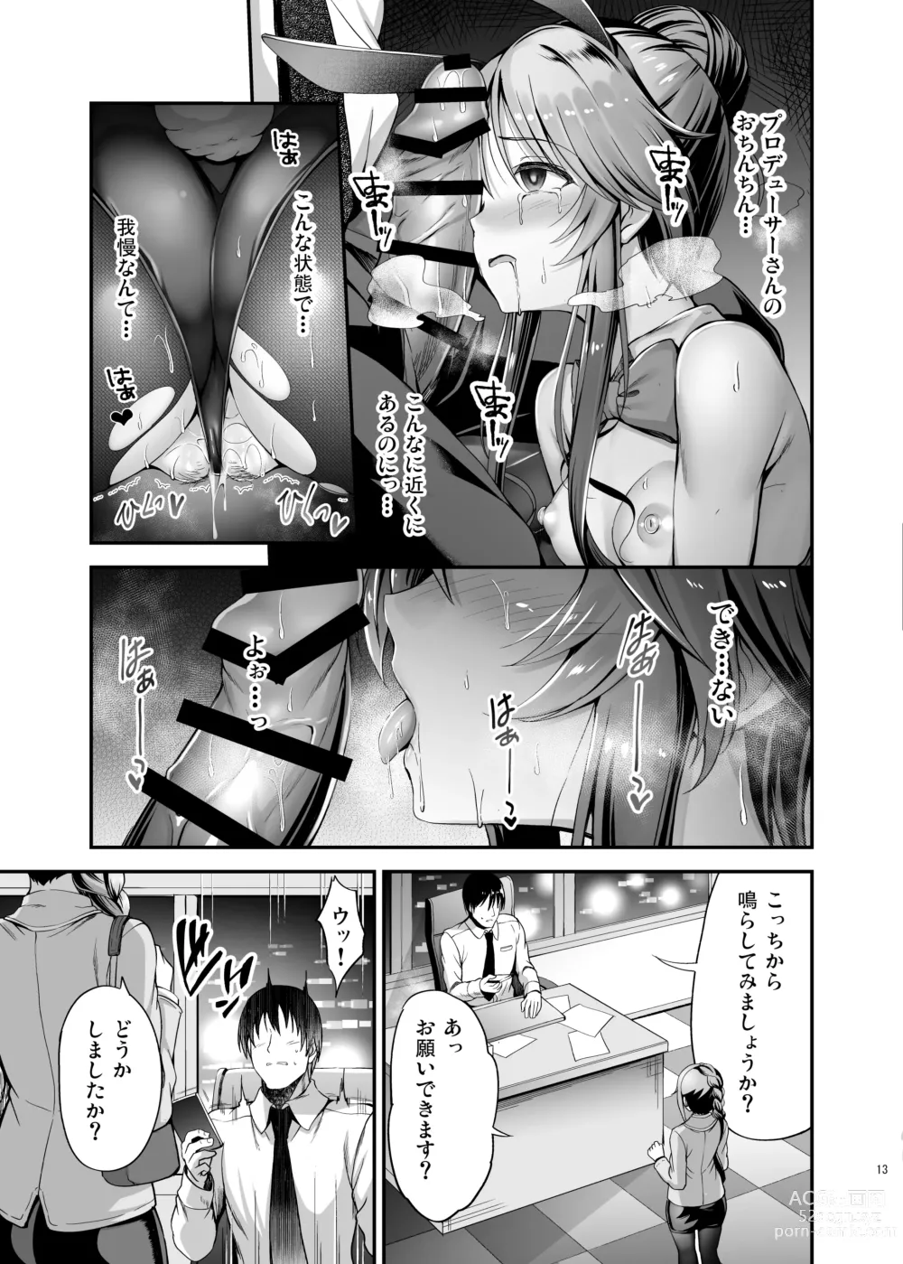 Page 13 of doujinshi Bunny Aiko o Ecchi ni Shitsukeru Hon