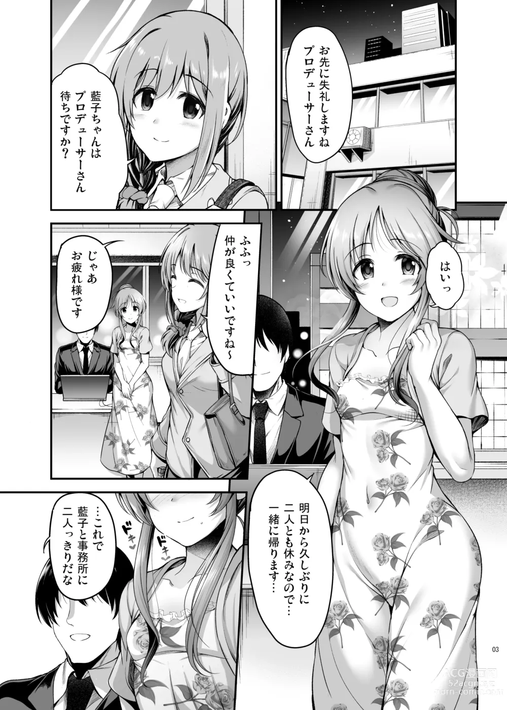 Page 3 of doujinshi Bunny Aiko o Ecchi ni Shitsukeru Hon