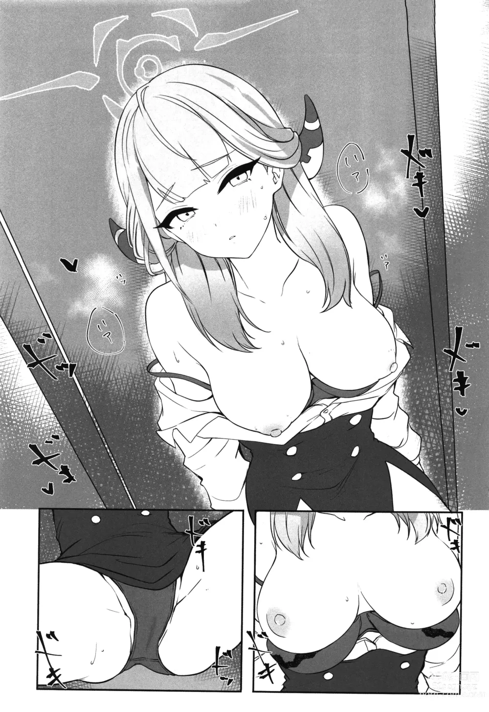 Page 13 of doujinshi Aru to ××shimashita.