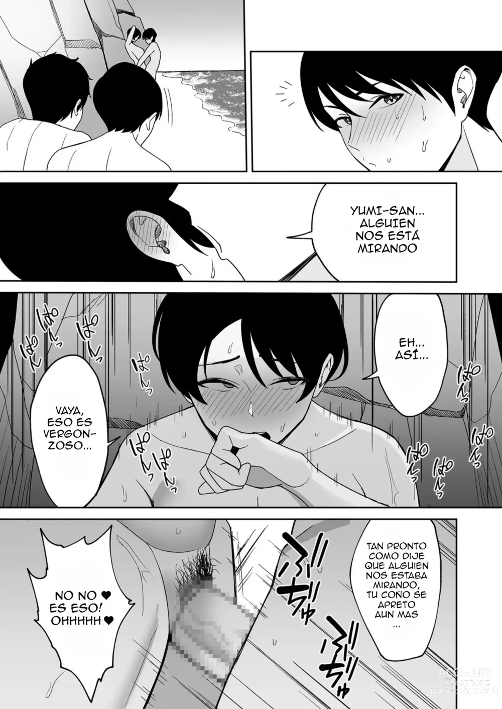 Page 19 of manga Gibo-san wa Boku no Mono 4