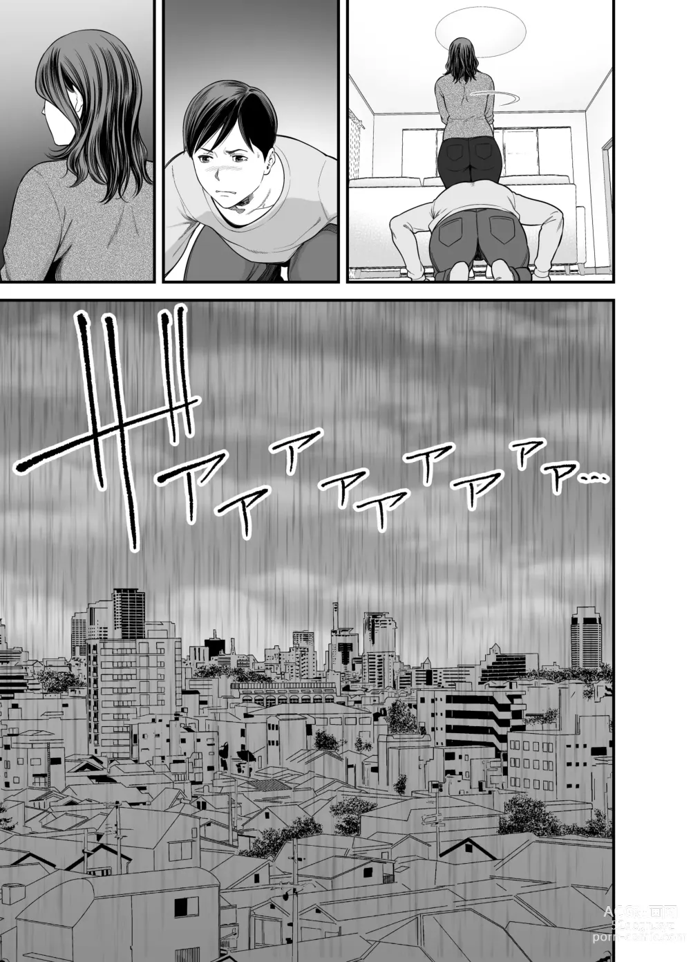 Page 24 of doujinshi Esposo Cornudo 2