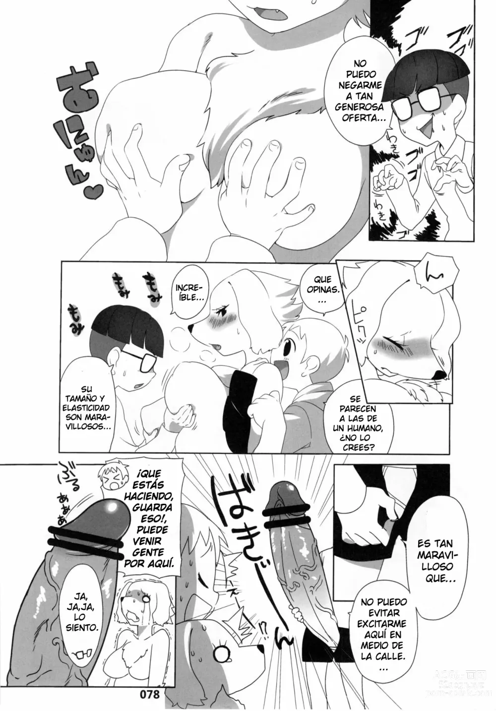 Page 4 of doujinshi Agemons collab