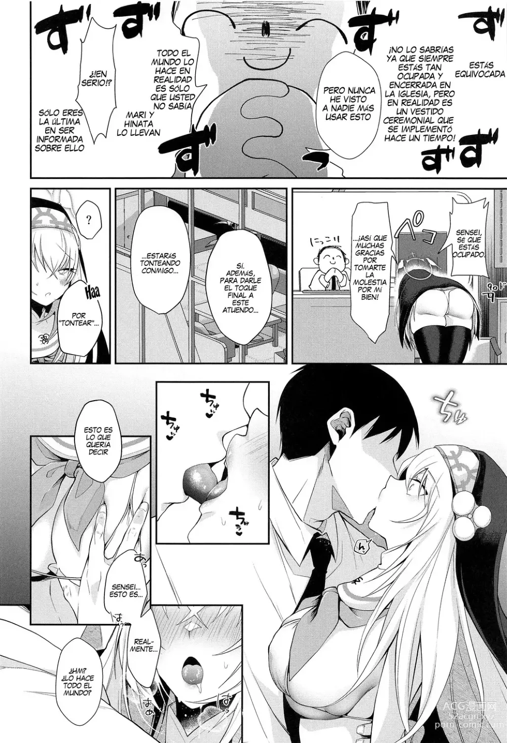 Page 3 of doujinshi Wappi~ Sakurako-sama es demasiado facil