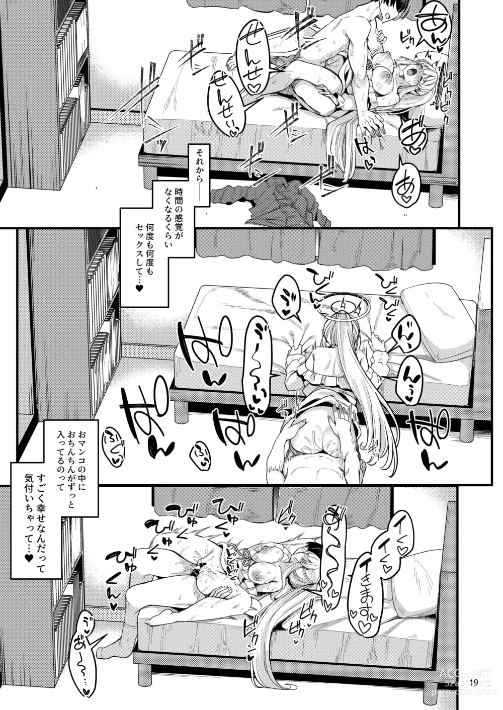 Page 18 of doujinshi Sensei  Issho ni Oyasumi Shimasen ka