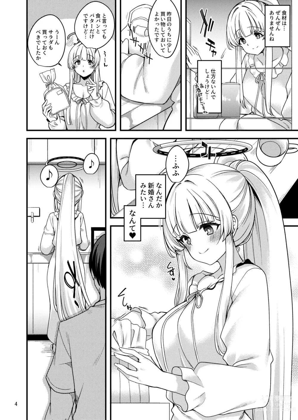 Page 3 of doujinshi Sensei  Issho ni Oyasumi Shimasen ka