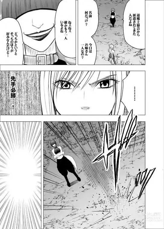 Page 31 of doujinshi Taimashi Kaguya 2