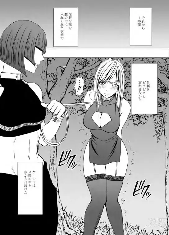 Page 40 of doujinshi Taimashi Kaguya 2