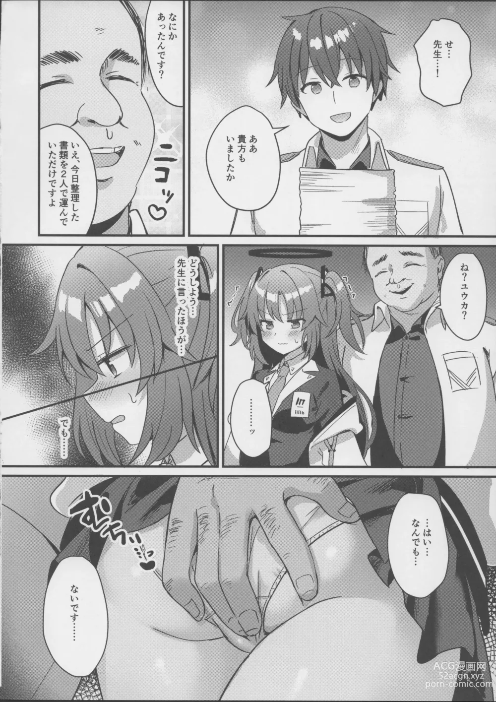 Page 11 of doujinshi Kimodebu Sugite Kivotos o Horoboshita Sensei ga Bessekaisen no Yuuka o NTR Ryoujoku suru Hon