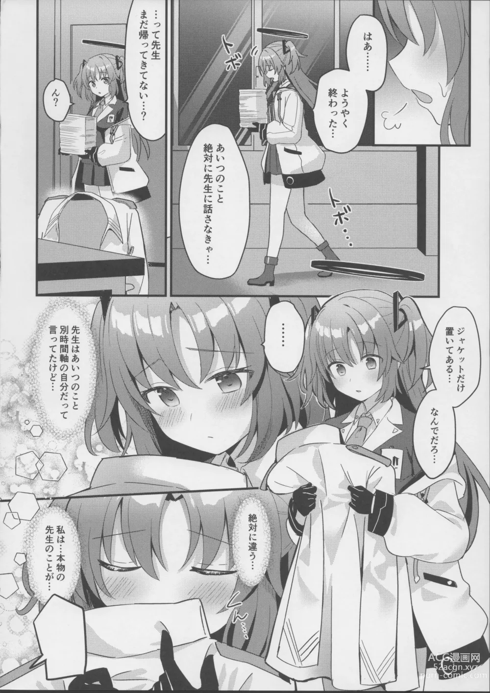 Page 9 of doujinshi Kimodebu Sugite Kivotos o Horoboshita Sensei ga Bessekaisen no Yuuka o NTR Ryoujoku suru Hon