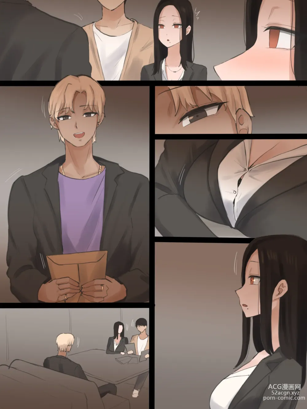 Page 64 of doujinshi DOUBT 1+2+after