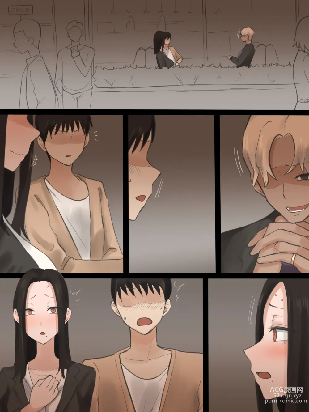 Page 65 of doujinshi DOUBT 1+2+after