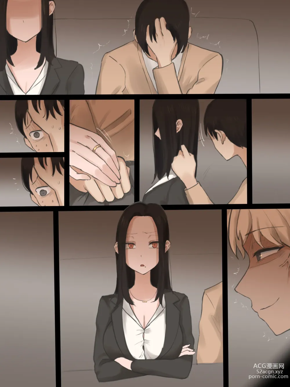 Page 67 of doujinshi DOUBT 1+2+after