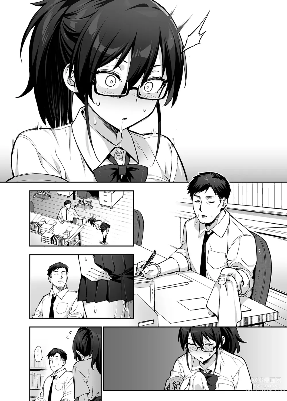 Page 77 of doujinshi Atarashii Fuuki Iinchou ga Kyonyuu Sugiru Ken 2 (decensored)