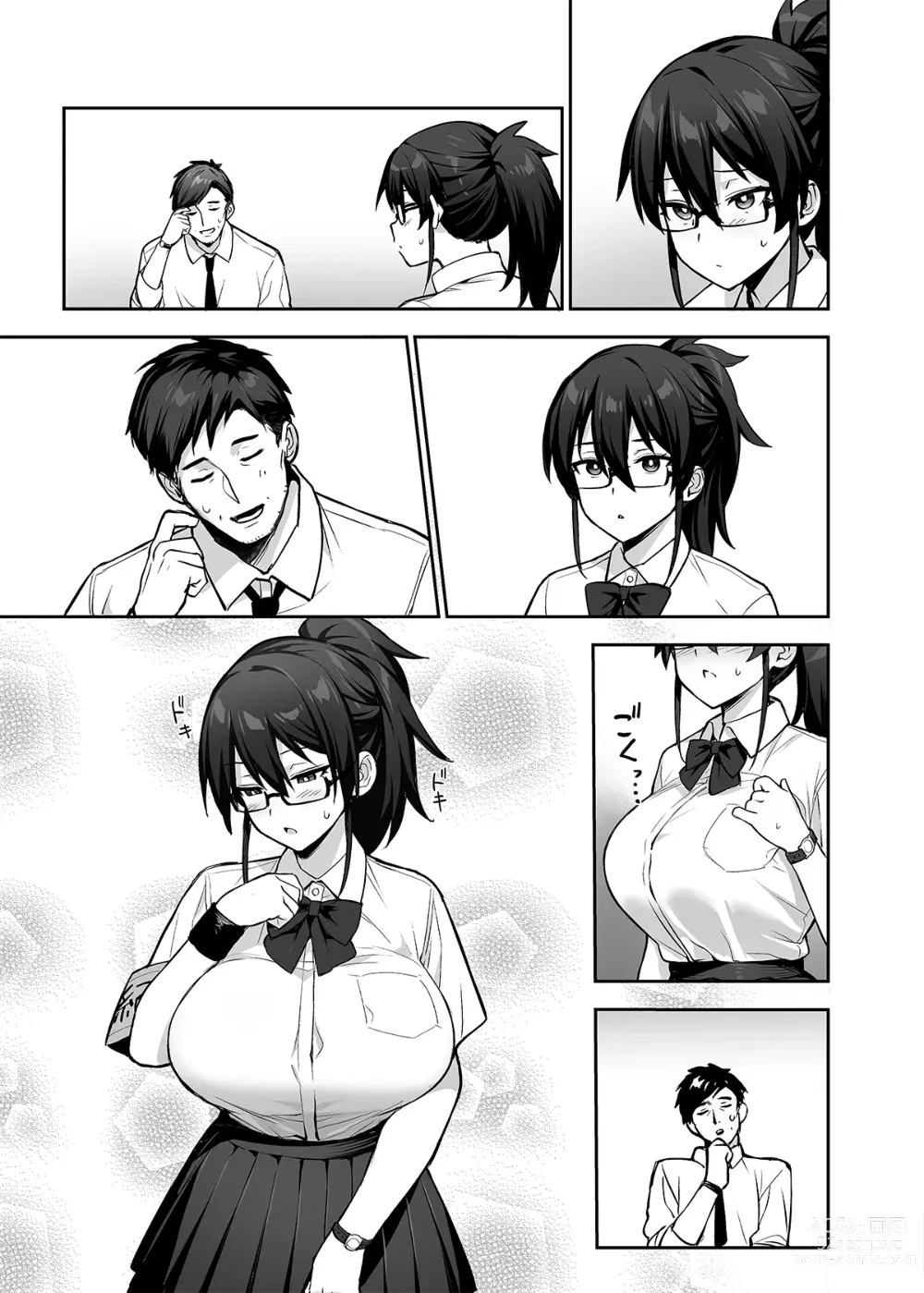 Page 78 of doujinshi Atarashii Fuuki Iinchou ga Kyonyuu Sugiru Ken 2 (decensored)