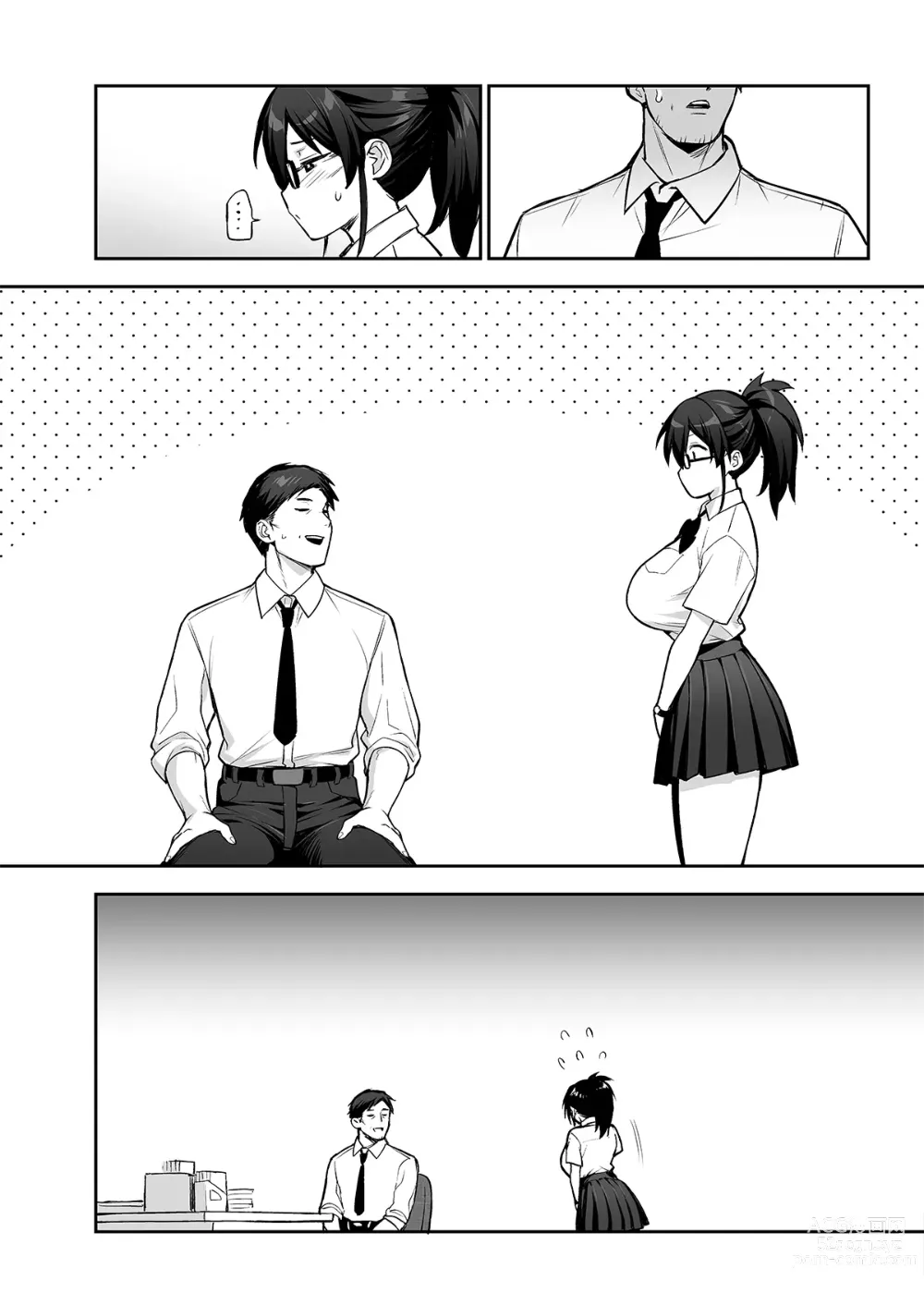 Page 79 of doujinshi Atarashii Fuuki Iinchou ga Kyonyuu Sugiru Ken 2 (decensored)