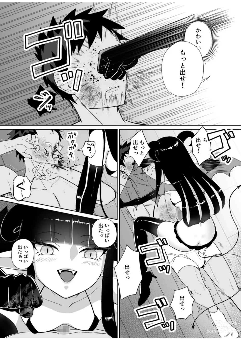 Page 26 of doujinshi Halloween EroCos Joshi k ato Omotta no ni Chinpo Tsuiteru Inma Janee ka! ~Inma-sama ni Buta Gotoki ga Tadaman Kitai shita Gohoubi wa Gyaku Anal~