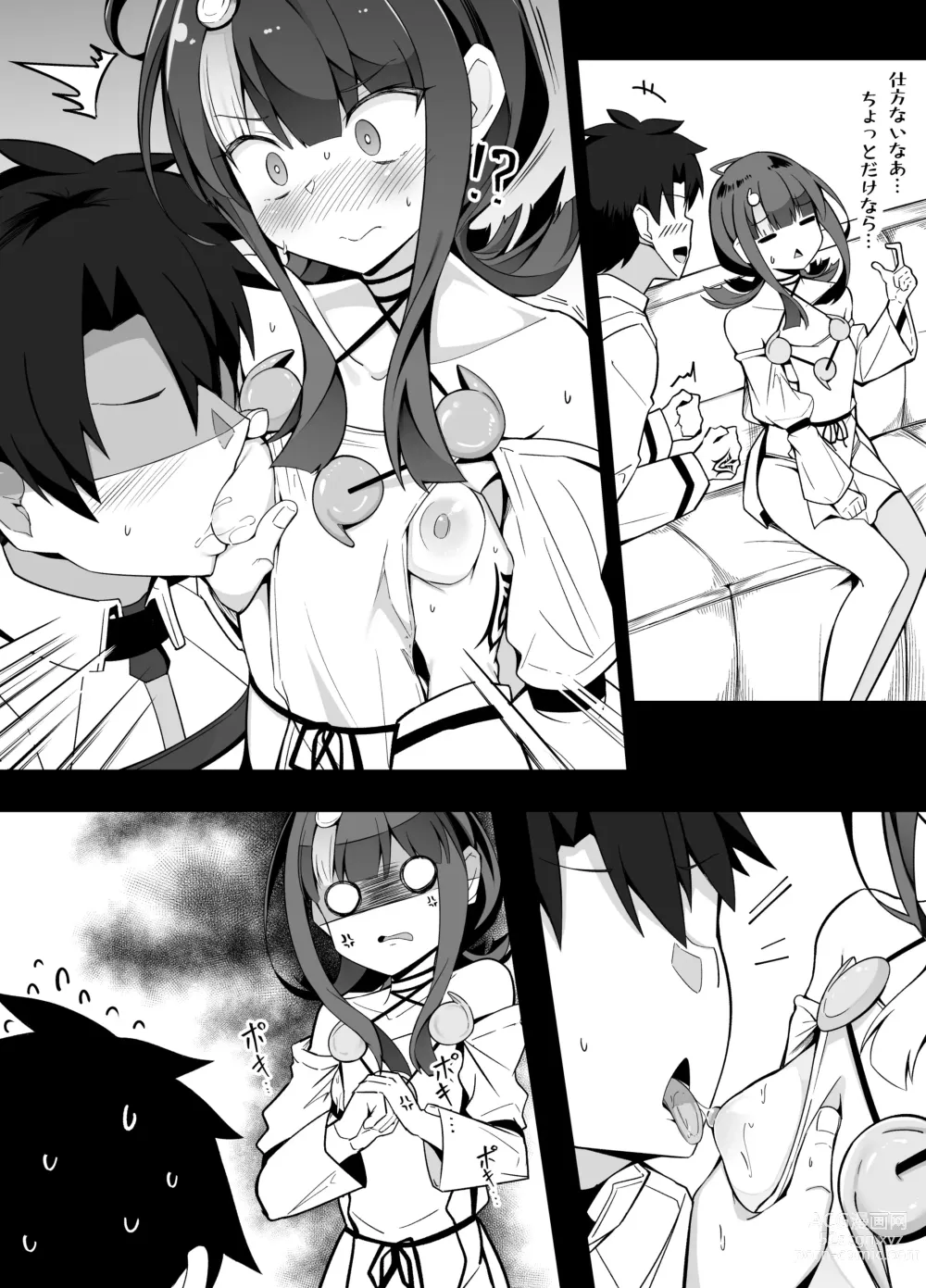 Page 3 of doujinshi Yoko Chichi wo Tsukou to shite Te ga Subette shimau Master