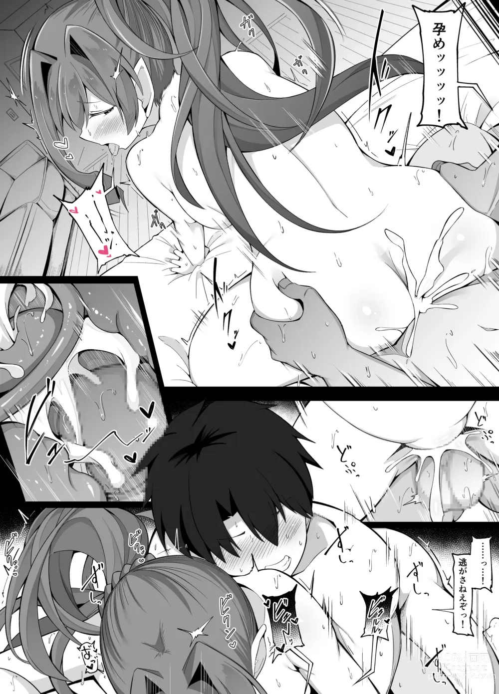 Page 9 of doujinshi Ero Doujinshi wo Model Honnin ni Genkou Tetsudawaseru yatsu