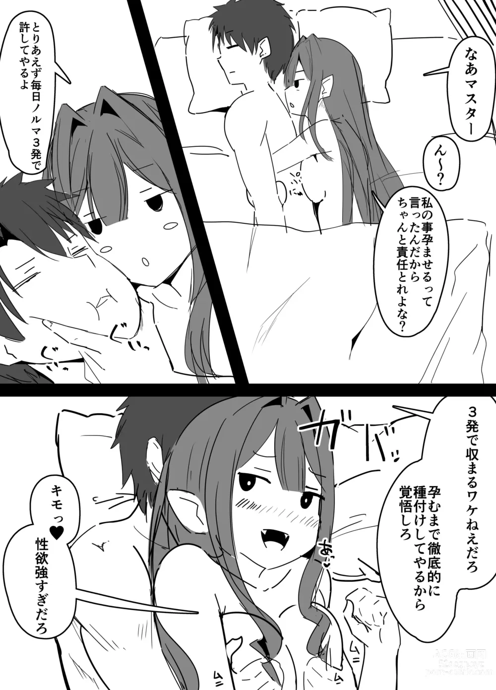 Page 10 of doujinshi Ero Doujinshi wo Model Honnin ni Genkou Tetsudawaseru yatsu