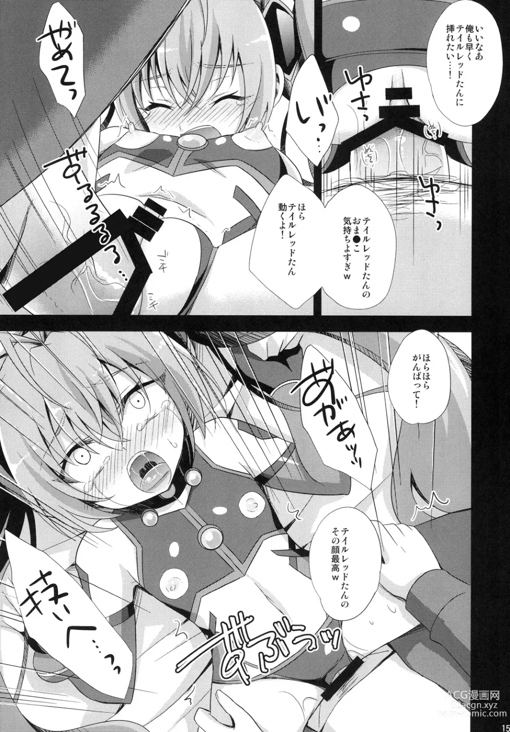 Page 15 of doujinshi Ore, xxx ni Narimasu.