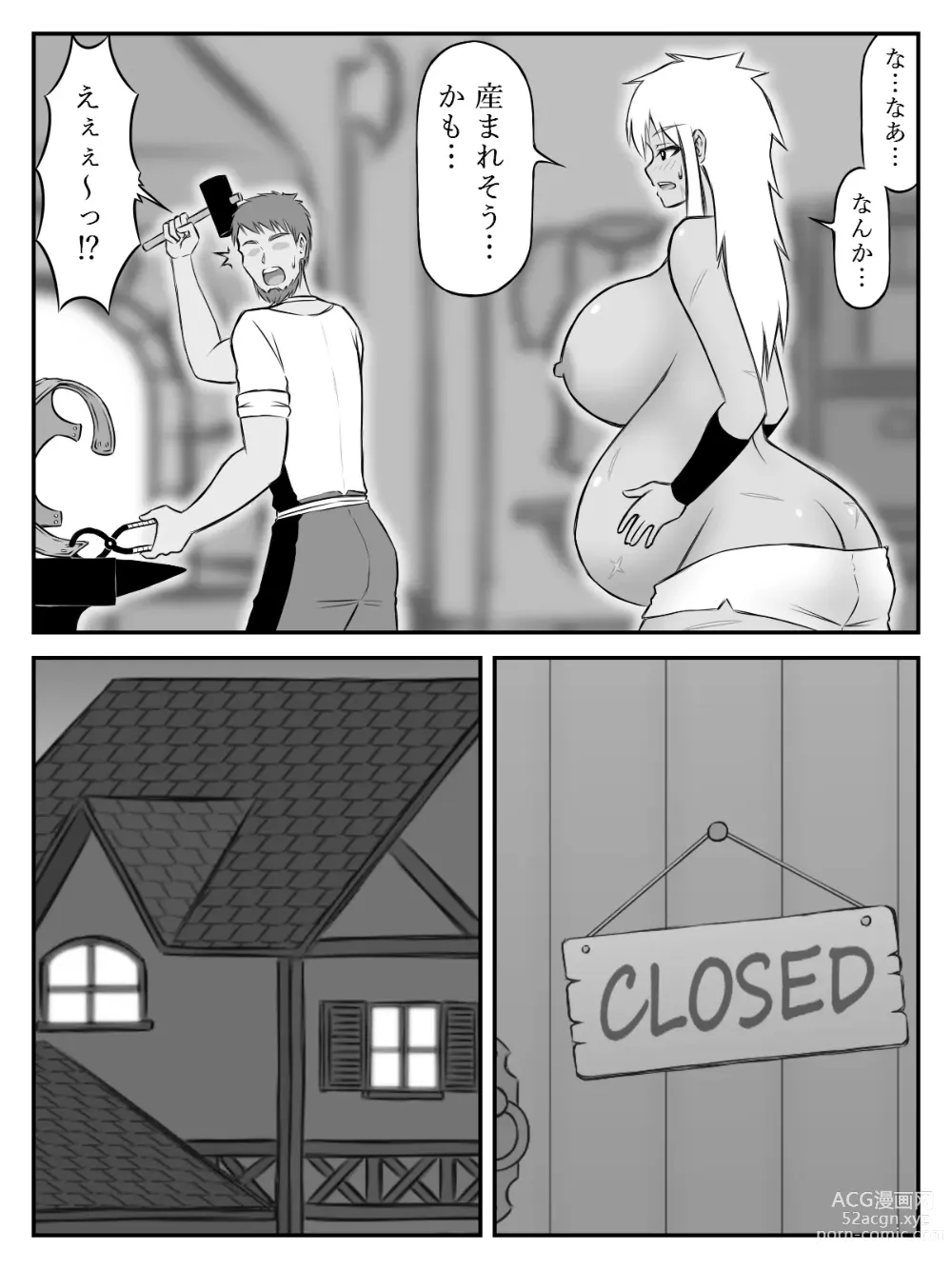 Page 24 of doujinshi Oppai to Armor