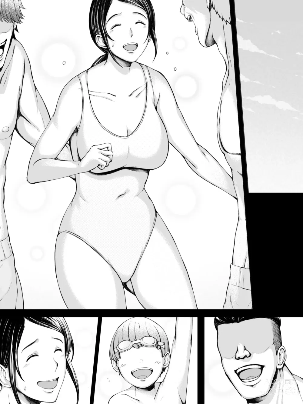 Page 118 of doujinshi Hahagui ~Ottori Okaa-san ga Toshishita Yarichin ni Nerawareru Toki-