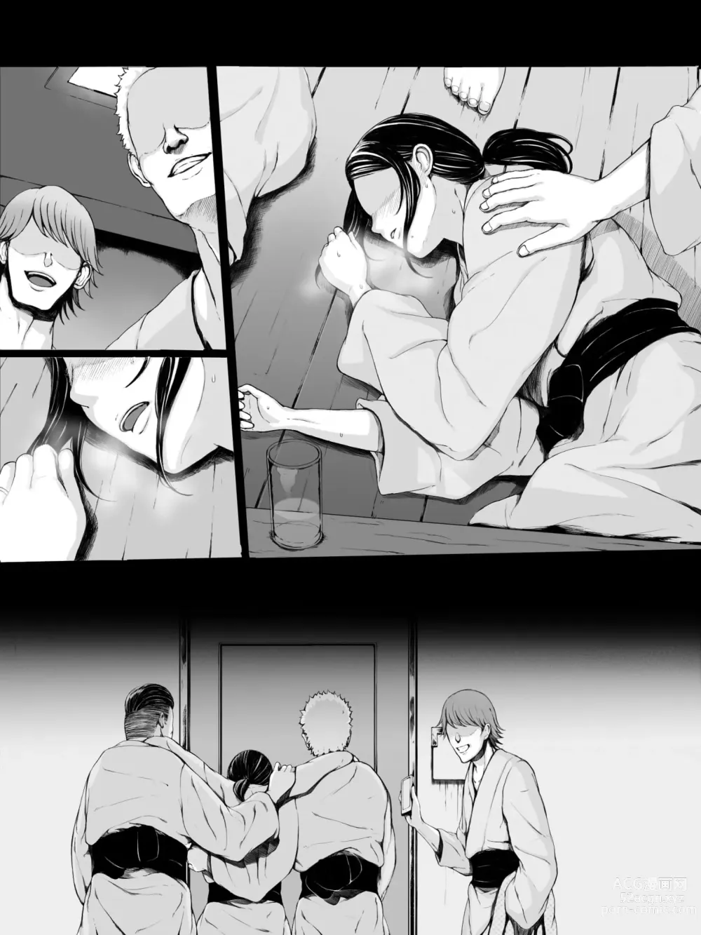 Page 125 of doujinshi Hahagui ~Ottori Okaa-san ga Toshishita Yarichin ni Nerawareru Toki-