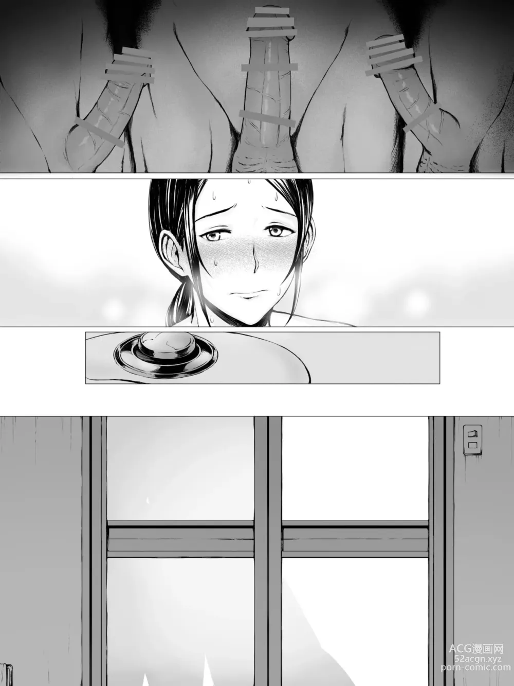 Page 144 of doujinshi Hahagui ~Ottori Okaa-san ga Toshishita Yarichin ni Nerawareru Toki-