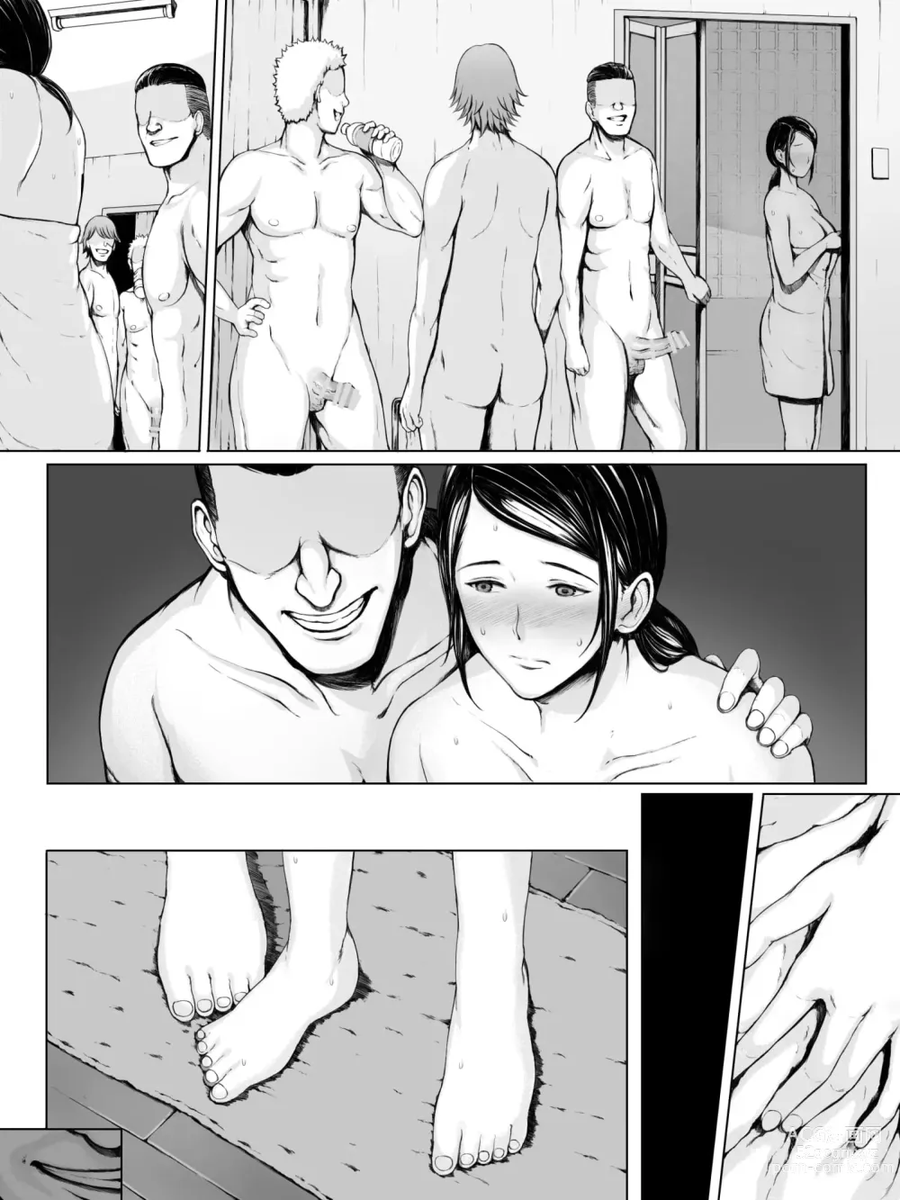 Page 150 of doujinshi Hahagui ~Ottori Okaa-san ga Toshishita Yarichin ni Nerawareru Toki-